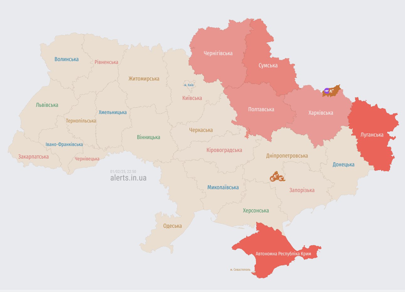 Украину атакуют российские дроны-камикадзе 